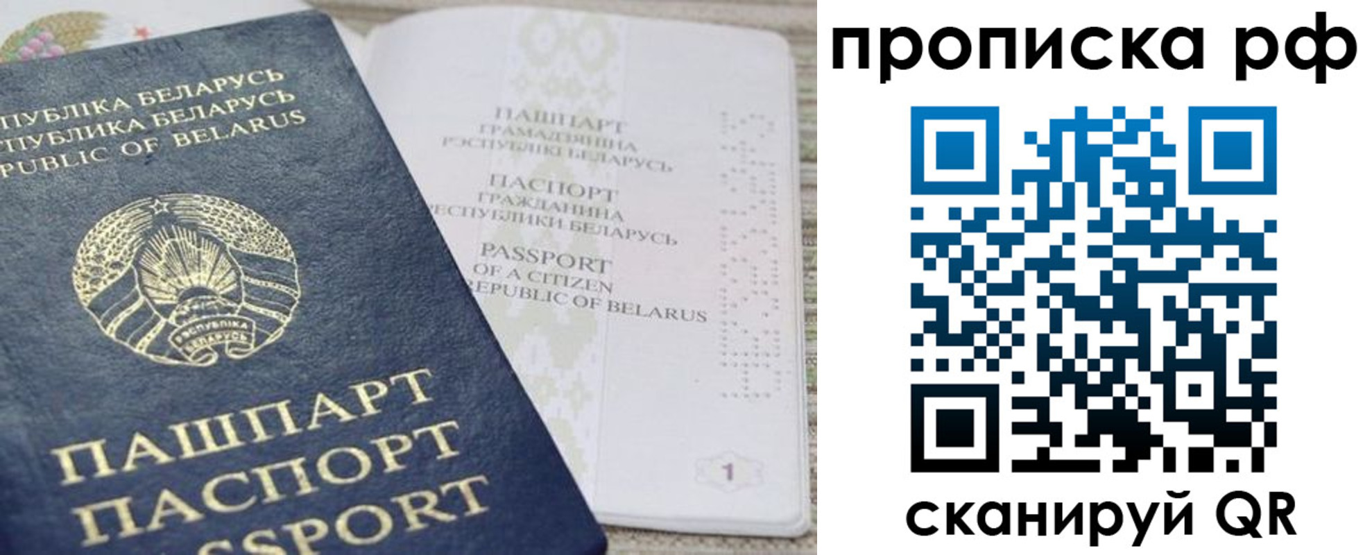 пропишу в квартире в Тюменской области
