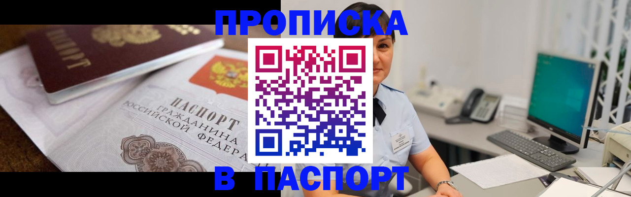 регистрация для дет. сада в Тюменской области