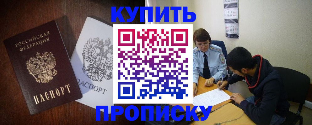 временная регистрация 2025 в Тюменской области